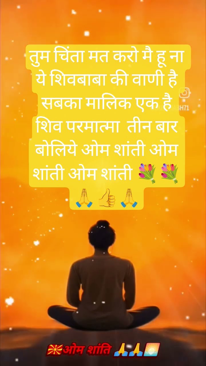 🙏गुरु महिमा😇 - ShareChat