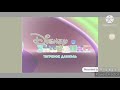 Preview 2 Disney Junior Russia Effects