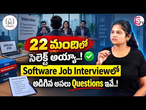 Codegnan : How I Got Selected Among 22 Candidates | Complete Interview Experience | SumanTV