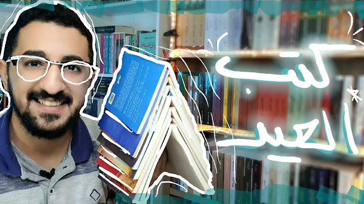 ترشيحات روايات و كتب العيد | 8 كتب فى 8 دقائق | قراءات مناسبة للعيد #خليك_بالبيت | بوكافية