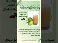 بذور الفواكه و سم السيانيد، انتبهو عند استهلاك العصير