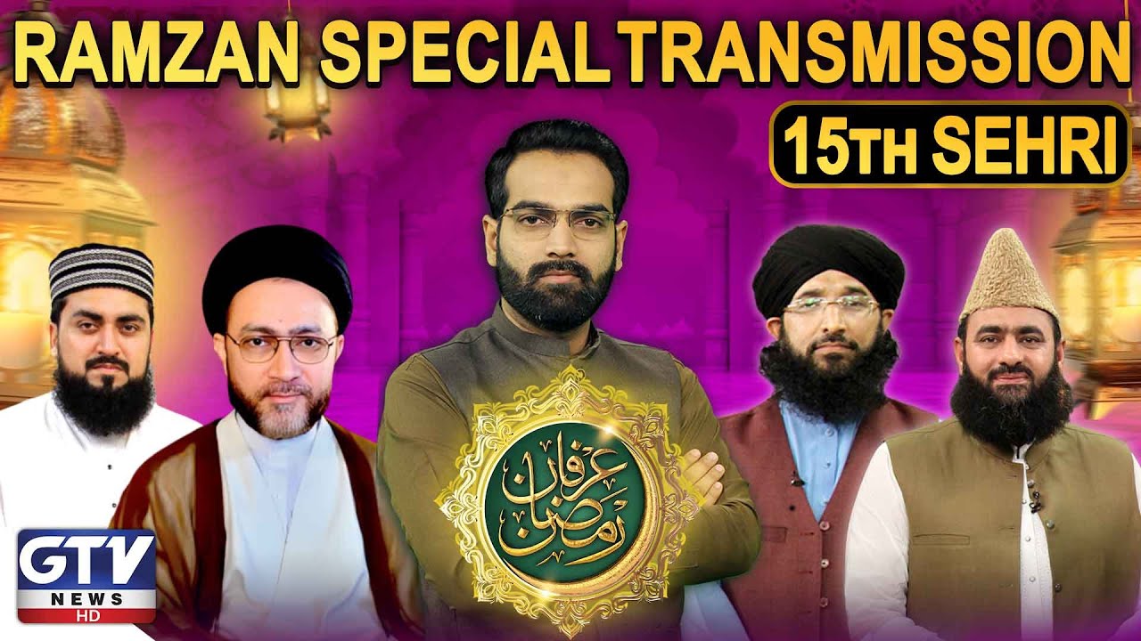 🔴LIVE : Special 15th Sehri Transmission on Wiladat Imam Hassan Mujtaba AS |Irfan e Ramzan | GTV News
