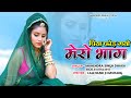       new tejaji dj song  mahendra singh dhaka chhapoli