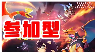 【ポケモンユナイト】3年ぶり4回目……？？？【射干玉ウヌ】