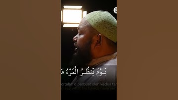 آيات الله (مقطع 43) - الشيخ أستاذ عبدالقادر