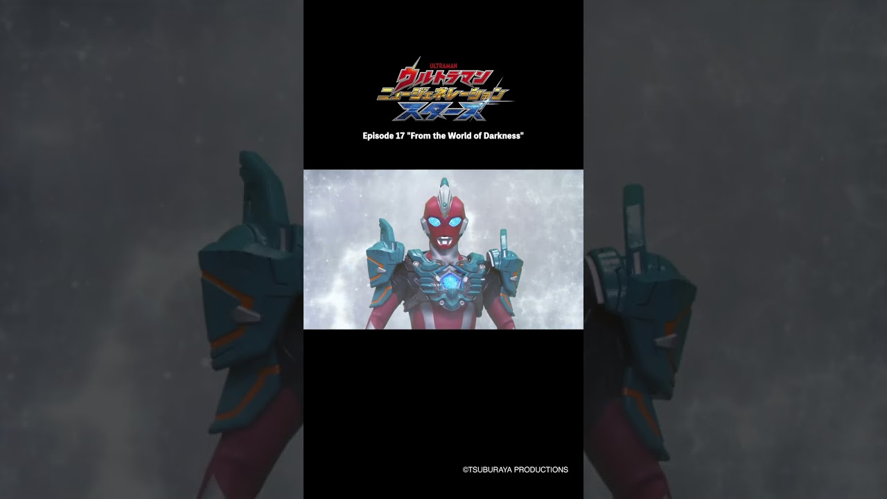 Light and Darkness -ULTRAMAN NEW GENERATION STARS Episode 17 "From the World of Darkness"