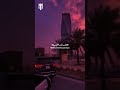 ومعاك ديه الدنيا رايقة وضحكالي
