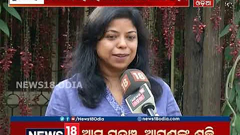 Plants Lover IPS Santosh Bala