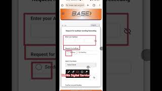 How to DBT Link chek #computer #shorts  #online  #tricks