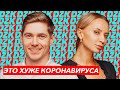 ВОВА ОСТАПЧУК x ИРА СОПОНАРУ в DZK