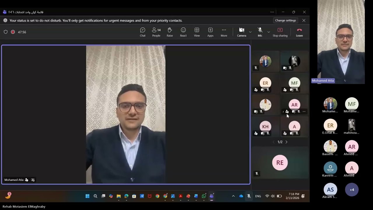 لقاء مع قائمة كيان واحد 2026