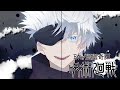 【呪術廻戦/Eve】 五条悟っぽく 『廻廻奇譚』 歌ってみた！！【声真似】