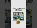 【雑学】ヤマト運輸専用車だった!?クイックデリバリーが姿を消した理由! #1分雑学 #ヤマト運輸 #クイックデリバリー
