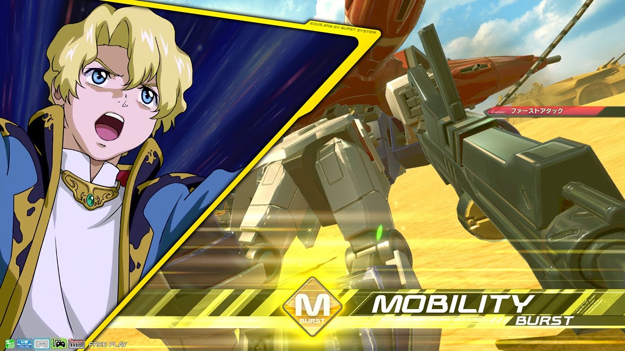 Prayer Reverie Dreadnought Gundam (X Astray) Arcade mode: Mobile