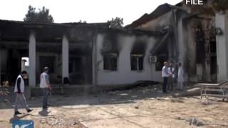 US: Afghan hospital strike was human error