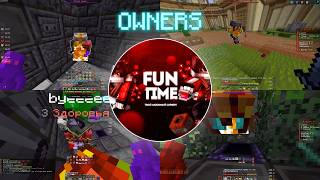 PvP FunTime | THE BEST FEAT c0зд@ные убив@ть | ft. Pine, b3lieve, xyloveyxn, lepedaster