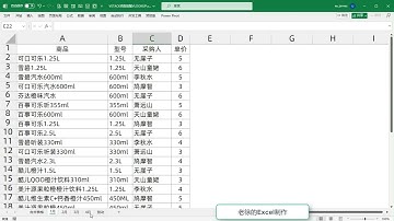 Excel经典公式嵌套（VSTACK SORT DROP UNIQUE）自动合并新增表格，简直太经典了！