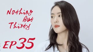 ENG SUB【Nothing But Thirty 三十而已】EP35 | Starring: Jiang Shu Ying, Tong Yao, Mao Xiao Tong