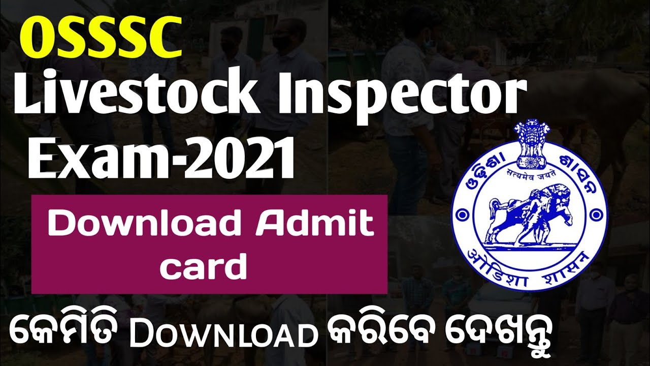 Livestock inspector Admit card how to  Download || Kumud sir