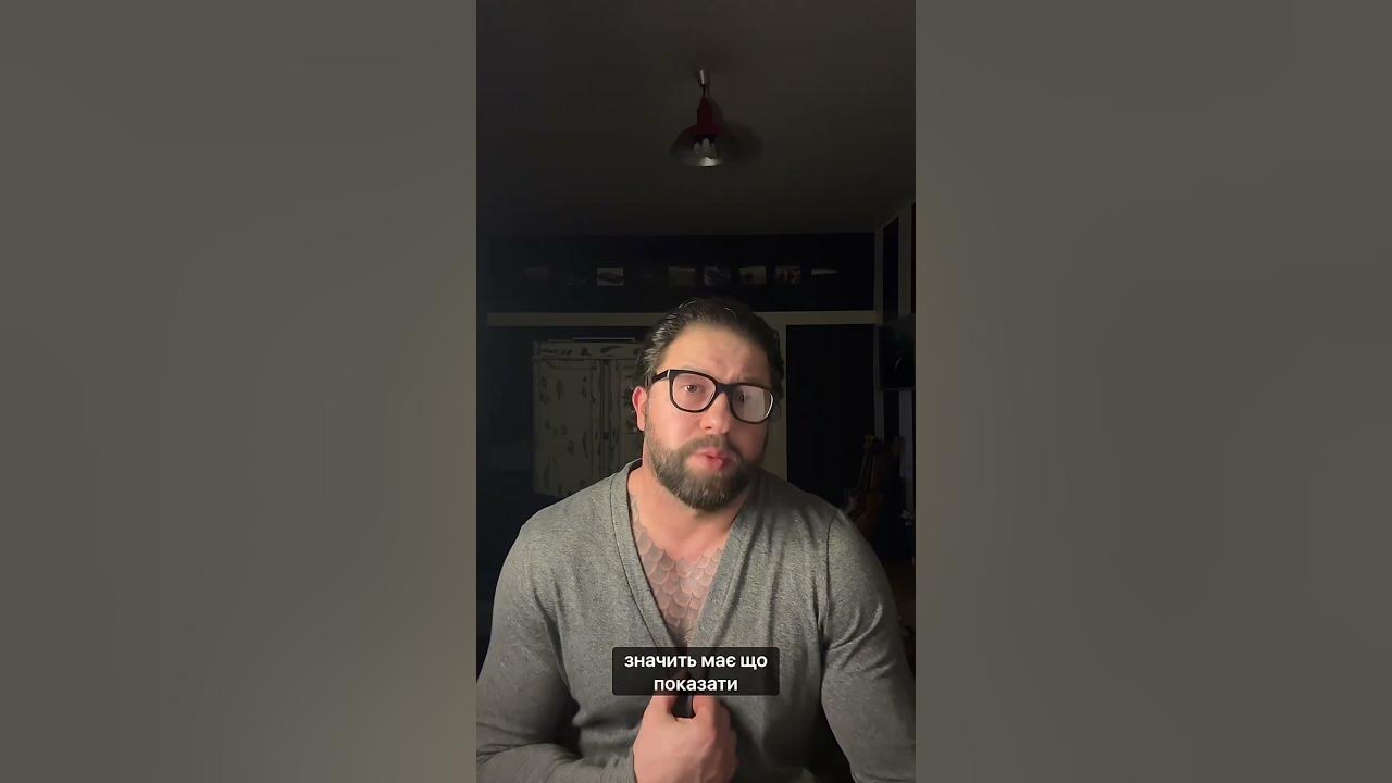 Дізналась, що хлопець показує свій прибор на онлі фанс - YouTube
