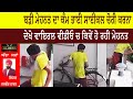 Stealing a bicycle is a very hard work bro  see how the hard work is done in the viral