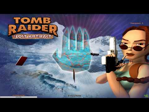 Прохождение Tomb Raider III #6, dlc The Lost Artifact