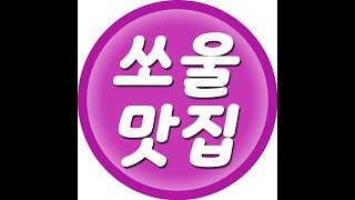 내 방송