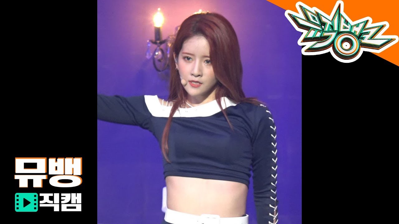 エクシ「부탁해」公式Fancamのサムネイル