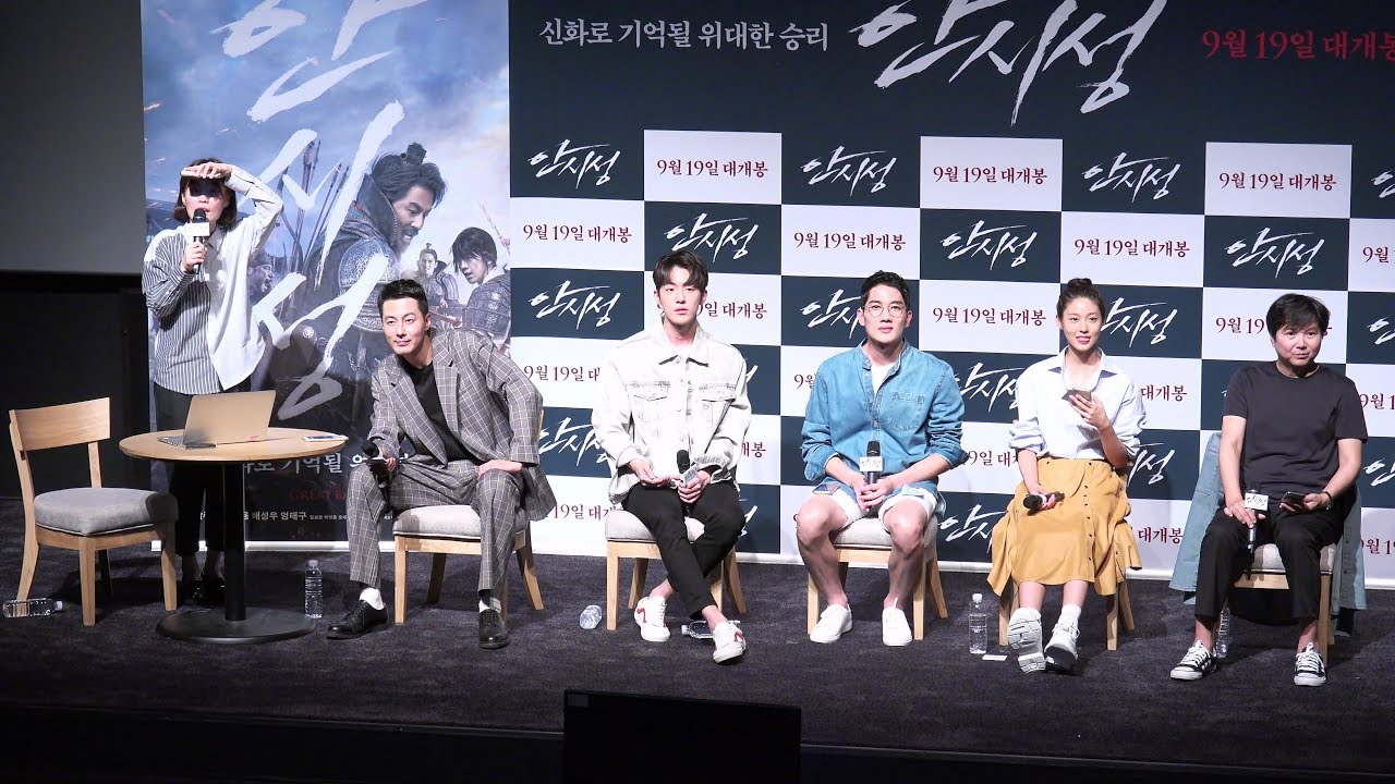 20180917 영화 안시성 츄잉챗 조인성, 남주혁, 엄태구, 김설현, 김광식 감독, 박지선 사회자