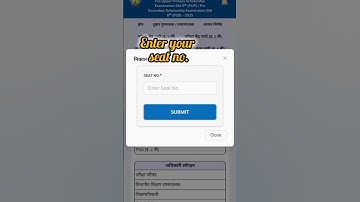 scholarship ka result kaise check kare // 2024-25 //#viral  #shorts #result