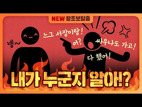 (<strong>tener</strong> 동사로 관용표현 학습하기)