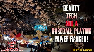 Baseball playing Power Ranger and more! - Life in Japan