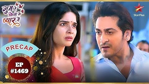 कौन है असली मुजरिम Savi या Ashika? | Ep.1469 | Precap | Ghum Hai Kisi Ke Pyar Mein 29 january 2024