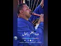 حاله يلى بتشرب بتشرب فضى ولا راحه بال كوكب الصعيد محمود سليم 