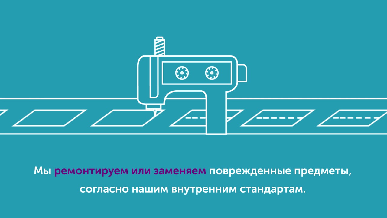 Как работает наш сервис по аренде ковров - YouTube