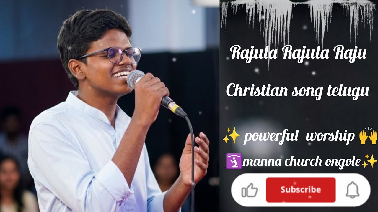 #4k రాజుల రాజుల రాజు || Rajula Rajula Raju || christian songs telugu ...