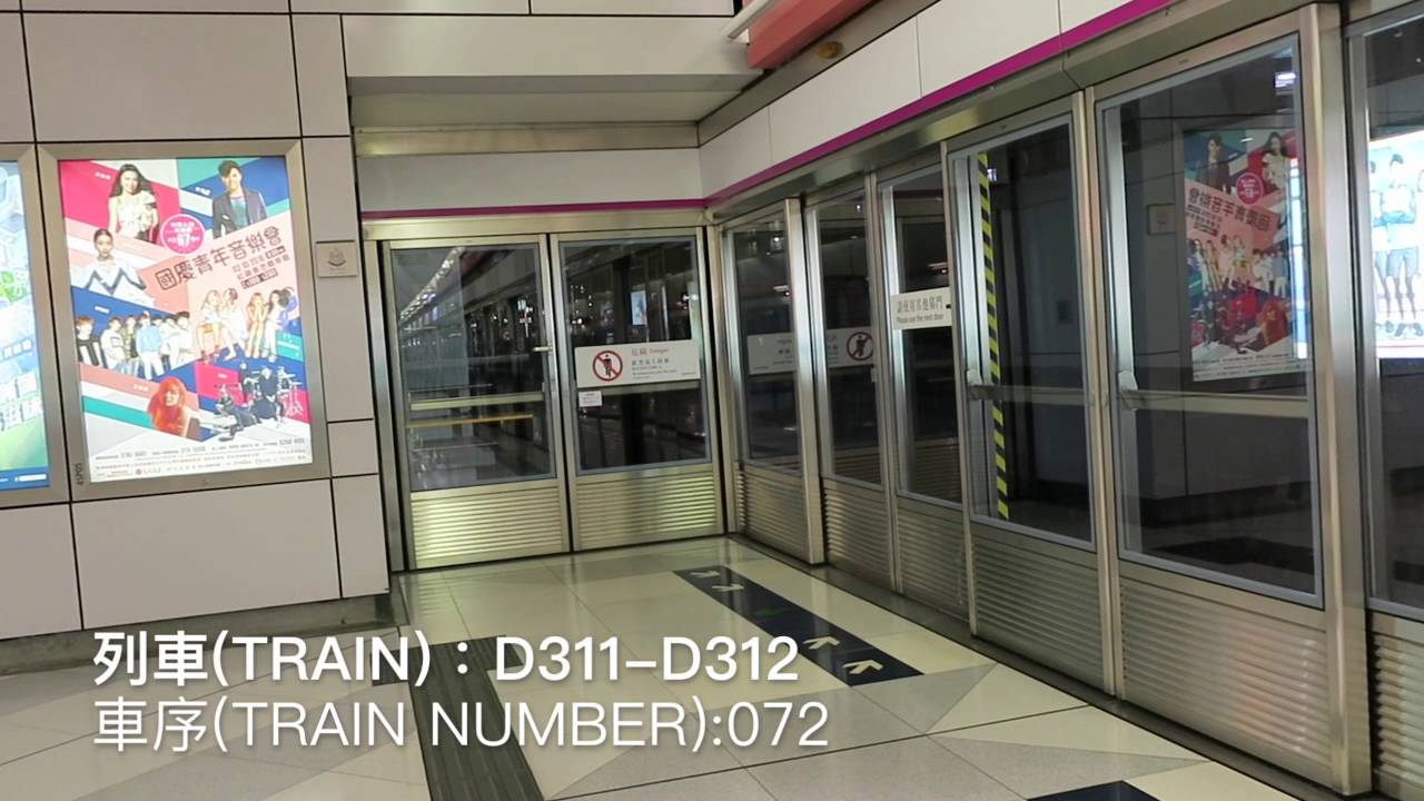 港鐵西鐵線列車在朗屏站