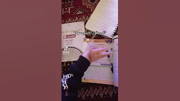 الي يقرون أدبي سهل ادبي دراسة دراسه كتب امتحانات سهل 
