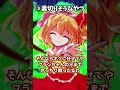 #shorts 最強敵幹部フランドール2【東方物語・ゆっくり茶番劇・バトル漫画あるある】#ゆっくり茶番劇 #幻想入り#フランドールスカーレット