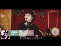 IKUMIX【MiX GAME】全楽曲ちょい出しCM