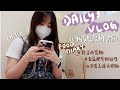 【Daily VLOG】豪華私家醫院初體驗?｜銅鑼灣文青Cafe｜煮食日常意外事件?