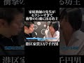 エントロピー #三橋くん #岡田を追え