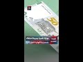 البنك المركزي يصدر ورقة نقدية جديدة احتفالا بخمسينية الأوقية الموريتانية البنك المركزي يصدر ورقة نقدية جديدة احتفالا بخمسينية الأوقية الموريتانية