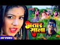 2024    song     amit patel  bhatar sala  new bhojpuri song