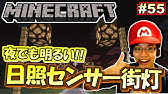 歩くと光るランウェイランプの作り方 Youtube