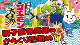 ゴエもん様✳️専用ページ YouTube