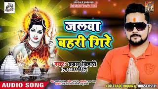 Subscribe now:- https://goo.gl/mcwyc7 download aadishakti films app
from google play store - https://goo.gl/9n3vis if you like bhojpuri
song, full f...