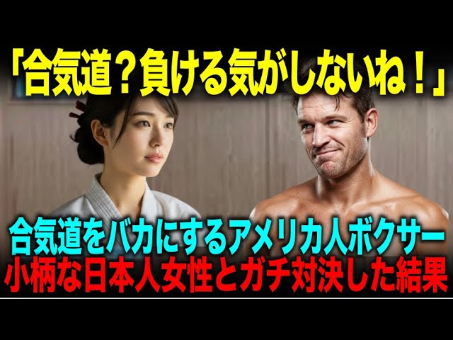 死闘】武藤敬司が大流血！小島聡に血まみれのヘッドバッド