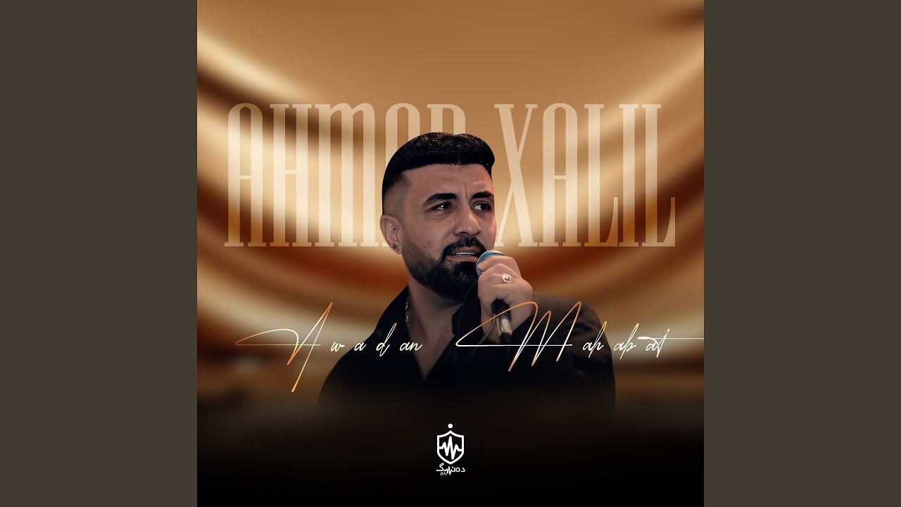 Watch Gulm Saizada (Live) on YouTube Watch Gulm Saizada (Live) on YouTube
