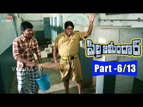 Pilla Zamindar Telugu Full Movie Parts 6/13 || Nani, Hari priya, Bindu Madhavi || 2016